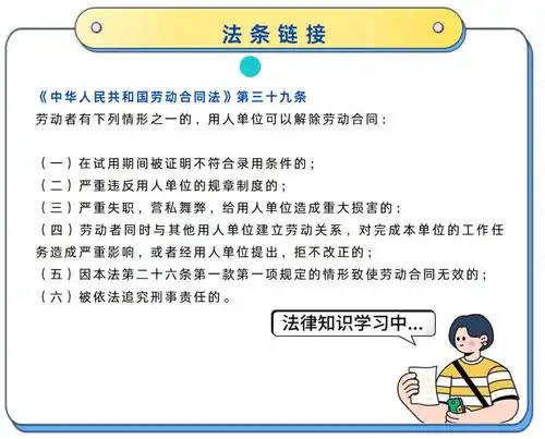 员工出差归来当日直接回家被公司开除法院判了
