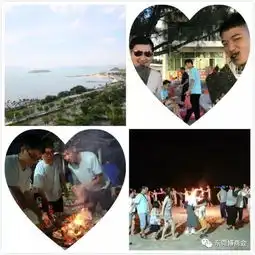 贵州圆梦班暑假实践活动东莞行