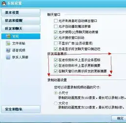 悬停qq头像不显示qq空间