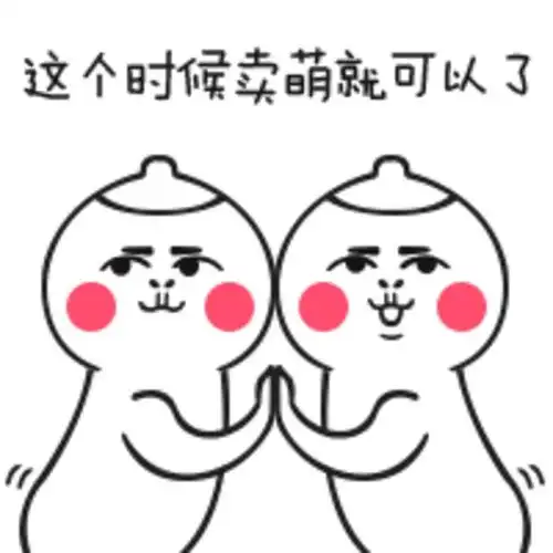 蒸大妹砸