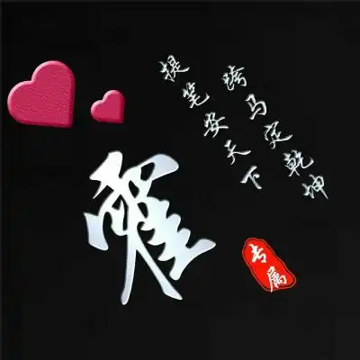 测试一个超长简介的文章