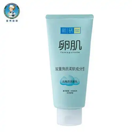 曼秀雷敦肌研卵肌去角质洁面乳130g