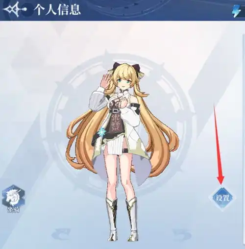奥奇传说手游声音怎么关关闭声音方法教程