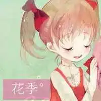 微信头像女生卡通带字微信头像图片大全