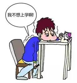 孩子青春期叛逆,厌学成绩下降早恋怎么办