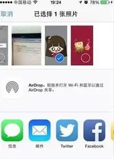 微信怎么设置头像,设置微信透明头像方法