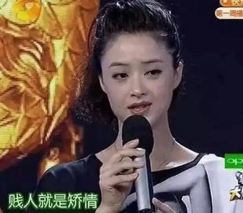蒋欣又摊事了先是骂孙俪贱人,如今又爆料陈妍希奉子成婚