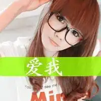 把这几个头像弄成带字的吧