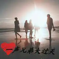 我爱一个人她也知道曾经也表过白,但是被无情的拒绝如今她和别人谈着的我想发个说说,让她重视我