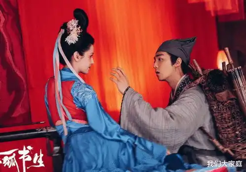 赤狐白十三为了修成狐仙,需要找蚌人王子进取其仙丹