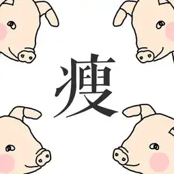 越减越肥怎么办,是你的方法没用对