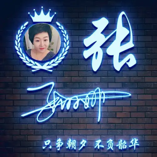 你要的微信头像做好了,20款新款精致个性签名头像,快来带走换上