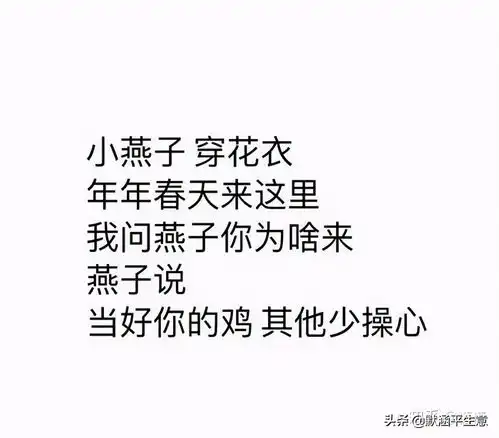 有哪些看了会立马就爆笑的搞笑图片