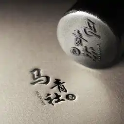 你的微信头像该换了,25款高端商务印章3d风格签名头像,请查收