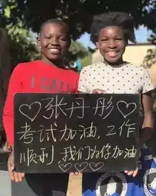 非洲小朋友举牌广告走红淘宝违规将查处