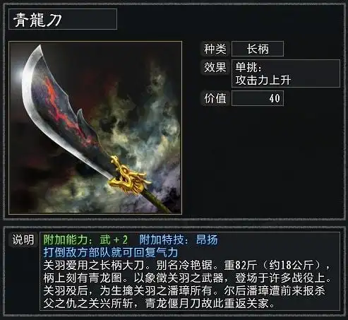 三国志11大浪淘沙3.25武将群雄逐鹿刘备势力