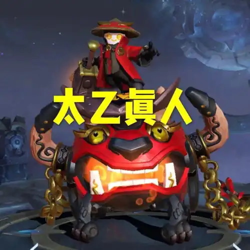 最不容易忘记释放大招的4个英雄,庄周是因为没有用,而图四却是因为用不上
