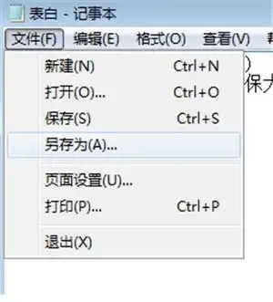 抖音怎么制作表白代码表白代码制作方法咖绿茵手游站