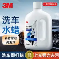 捌拾马洗车配件捌拾马洗车毛巾擦车布专用吸水汽车用品大全车载内饰车内抹布鸡皮鹿皮多少钱