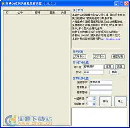 相关下载合集下载