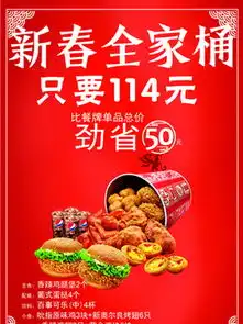 图片免费下载kfc素材kfc模板千图网