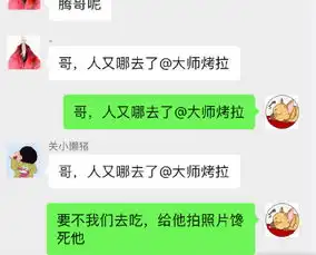 郑恺和关晓彤怎么了居然互换了微博头像