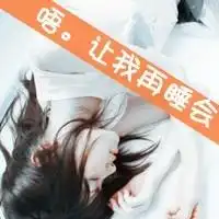 qq头像文字情侣头像文字非主流情侣