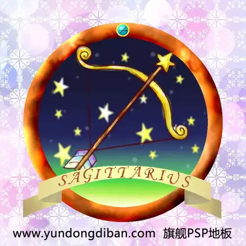 周运指南十二星座本周运势