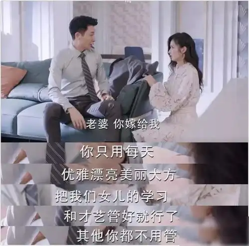她是付辛博的妻子,出道14年仍然是配角,新剧被夸演技力压刘涛