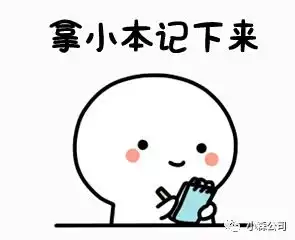 小长假福利小森设备周保养秘籍一大波重要图片来袭