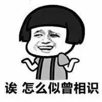 电白考生这些高考诈骗套路,必须看
