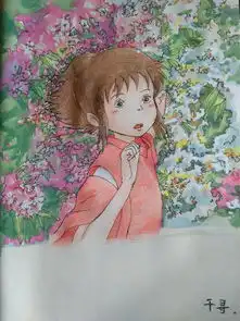 整理的一部分手绘