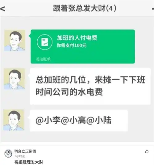神回复女朋友在我家住了三天还不想回去,她是看上我哪儿了