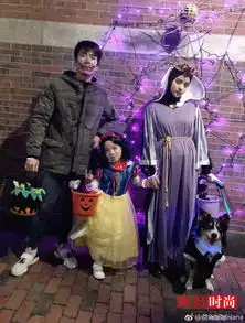 欧阳娜娜扮起了坏皇后