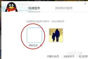 qq技巧透明头像变黑怎么办