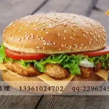 黄页88网