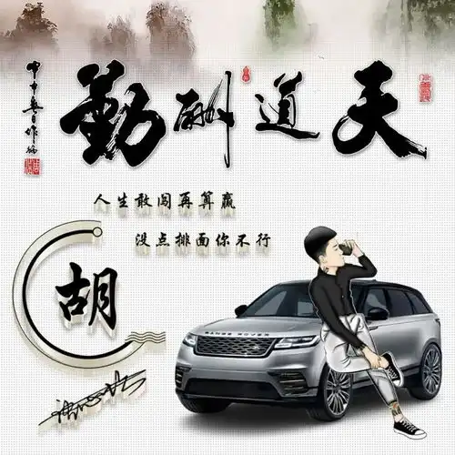 2021你的微信头像多久没换了精选热门签名头像,你留名我设计