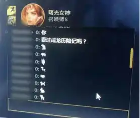 第一素质大区祖安被嘴强王者们带火,网友打字慢没人权