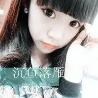 朋友眼中的我