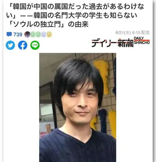 日本人怼韩国人篡改历史,连名校大学生都不知韩国当过中国属国