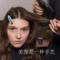 美发师配图文字理发师专属个性配图微信头像图片大全