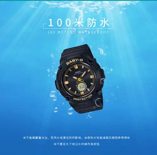 bga2700sd卡西欧手表手表babyg卡西欧官方商城