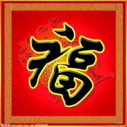 今天情人节,第一声祝福送给最在乎的你,越快打开越好