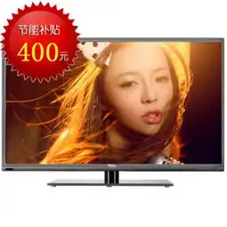 tcl43英寸全高清快门式互联网3dled液晶电视l43f33103d