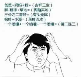 我期中考试回来了