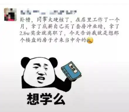 为了引起男神的注意,我每天发朋友圈,终于他来找我了