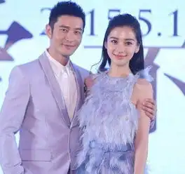angelababy已经是4个孩子的妈了这事黄晓明也知道