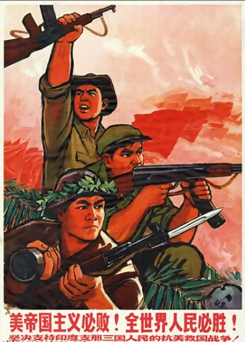 老版宣传画美帝国主义在全世界人民的重重包围之中