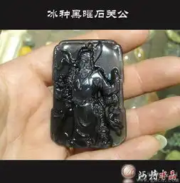 天然水晶冰种黑曜石关公牌子武财神挂坠招财辟邪