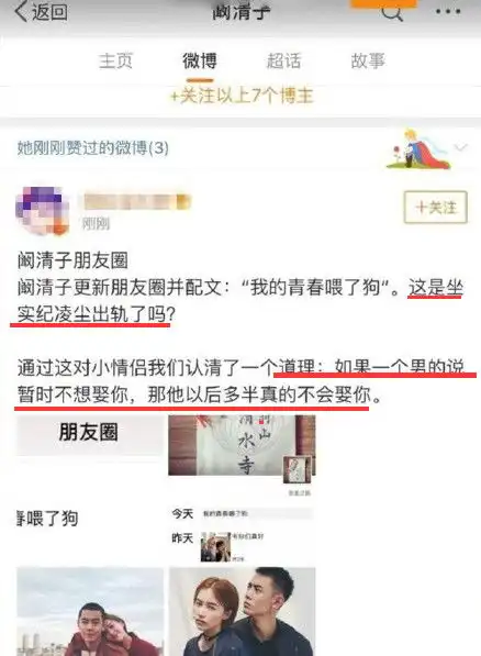你喜欢大海,我爱过你看纪凌尘的分手宣言,阚清子是该分手
